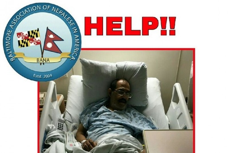 collecte de fonds pour kul acharya organisée par bana bana help