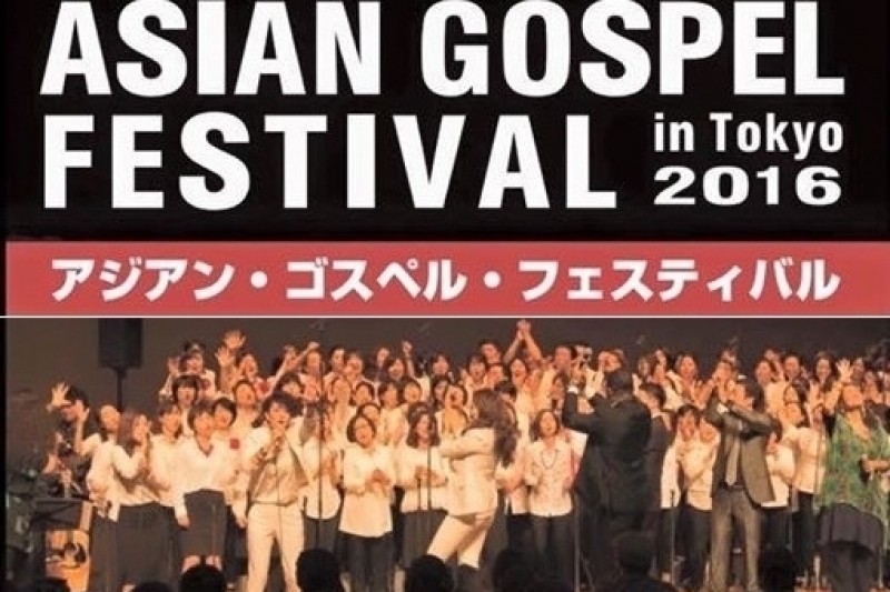 Asian Gospel 113