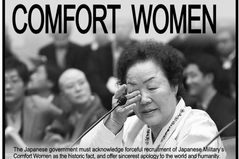 Dignity And Asian Women Fund 51